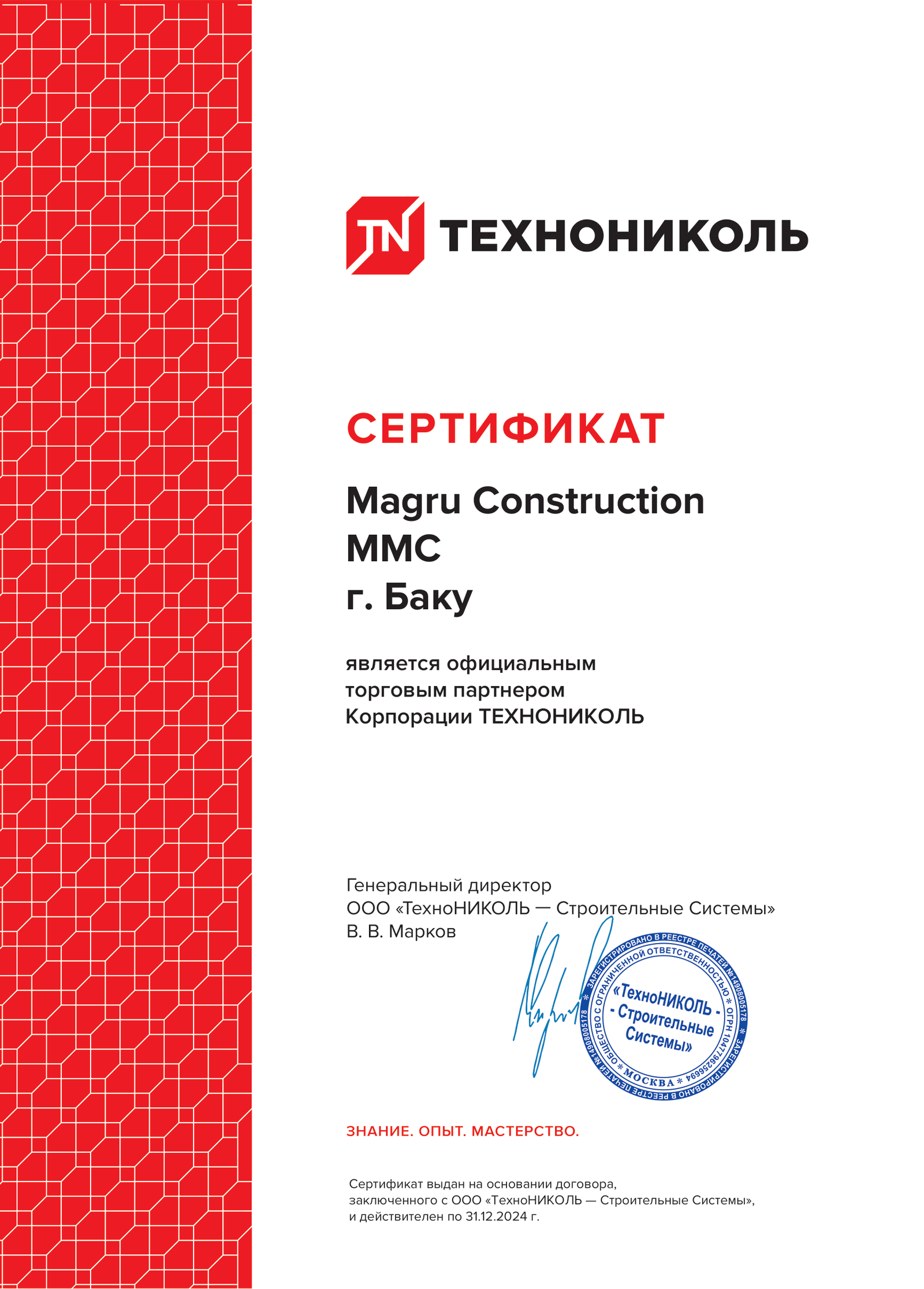 certificate image